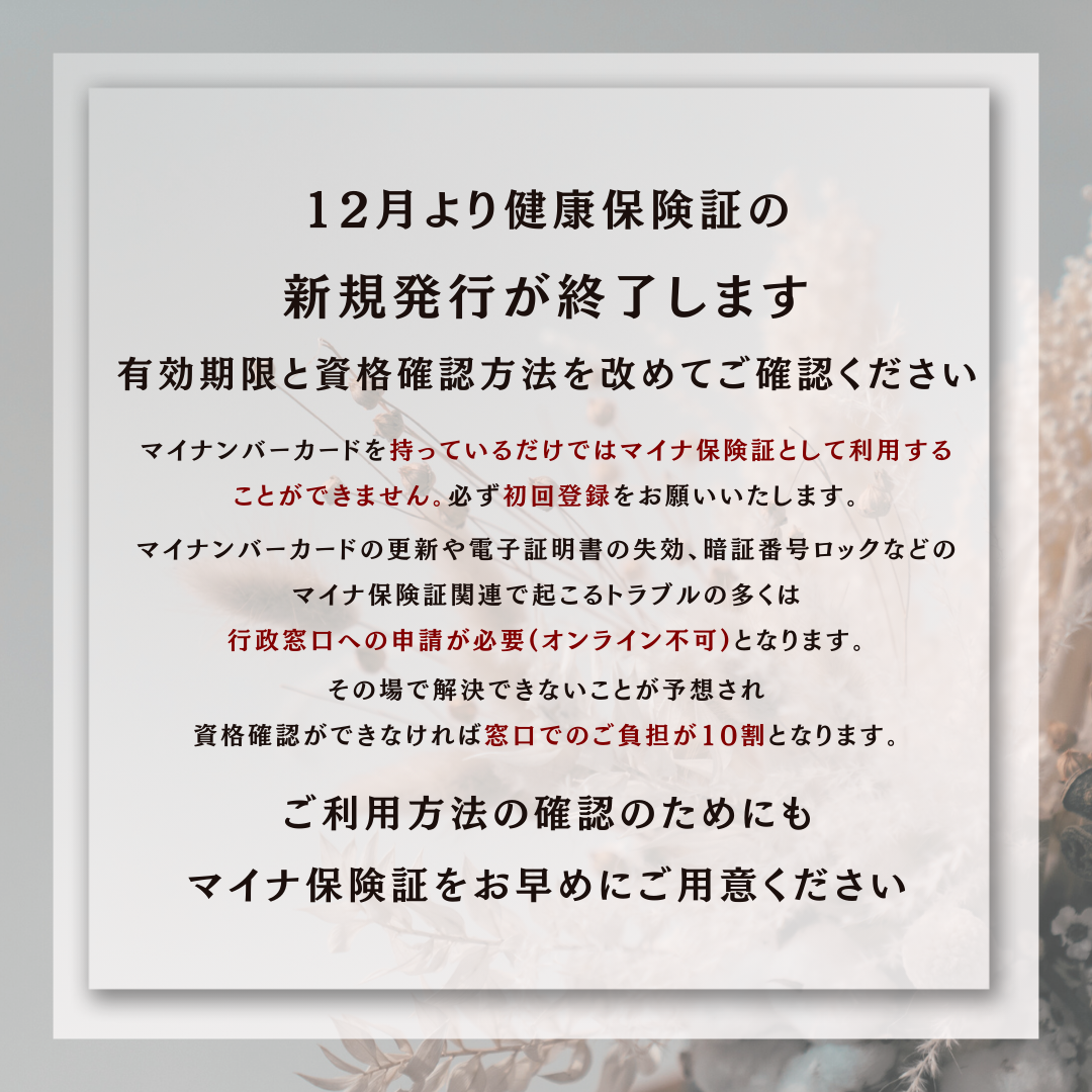 歯の溝のリスクと予防について